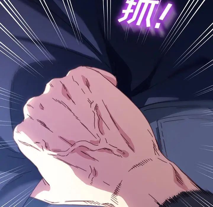 乖乖上鉤第54話