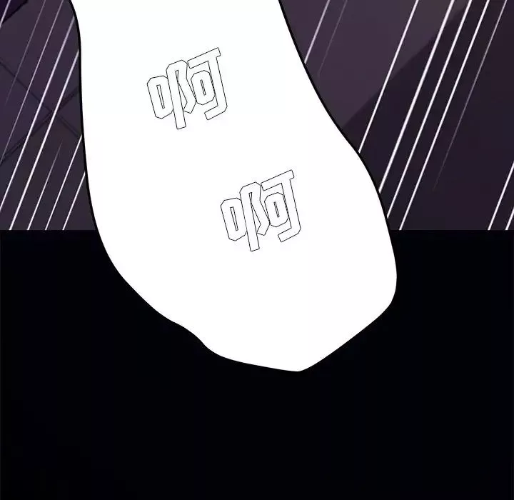 乖乖上鉤第54話