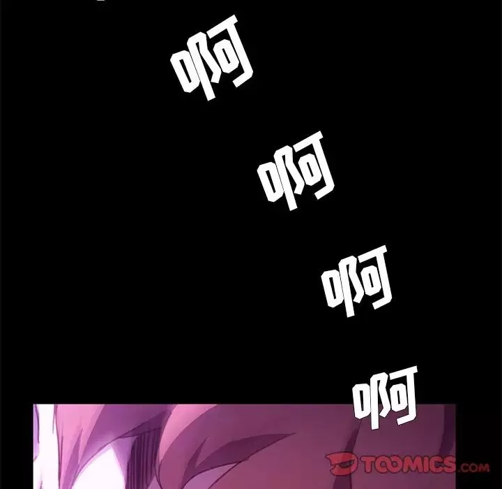 乖乖上鉤第54話