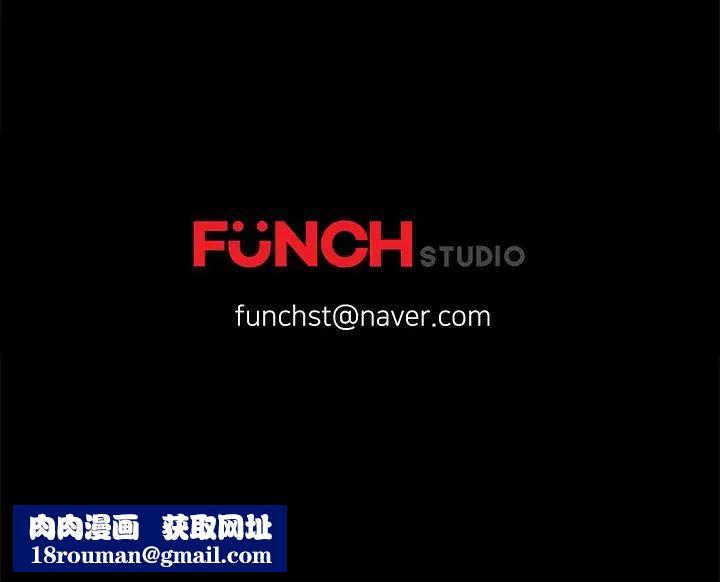 乖乖上鉤第54話