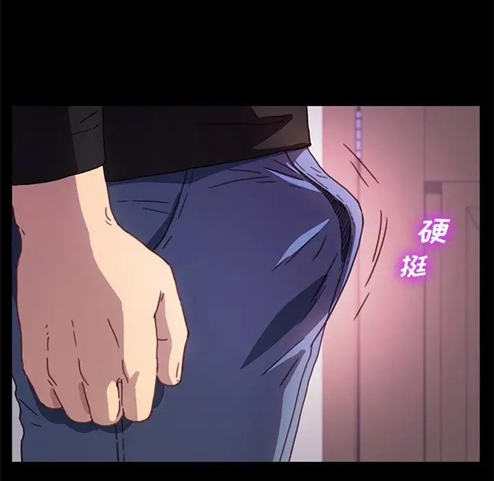 乖乖上鉤第55話