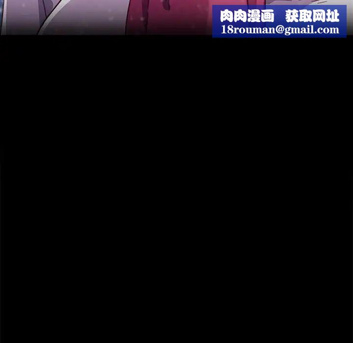 乖乖上鉤第55話