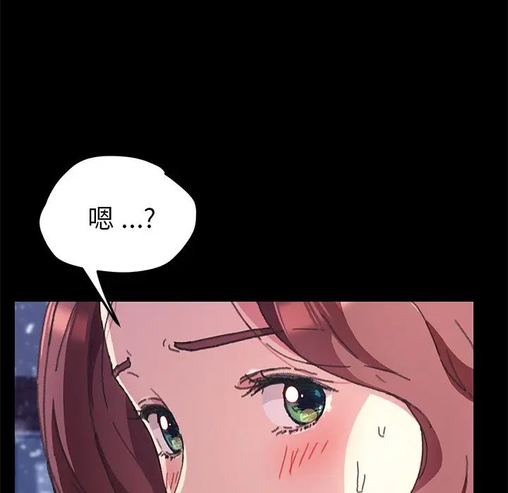 乖乖上鉤第56話