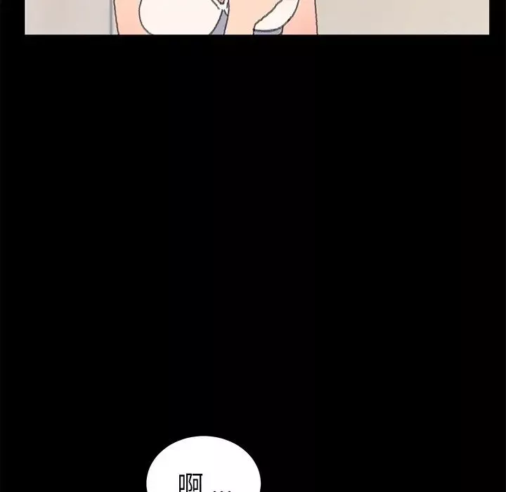 乖乖上鉤第56話