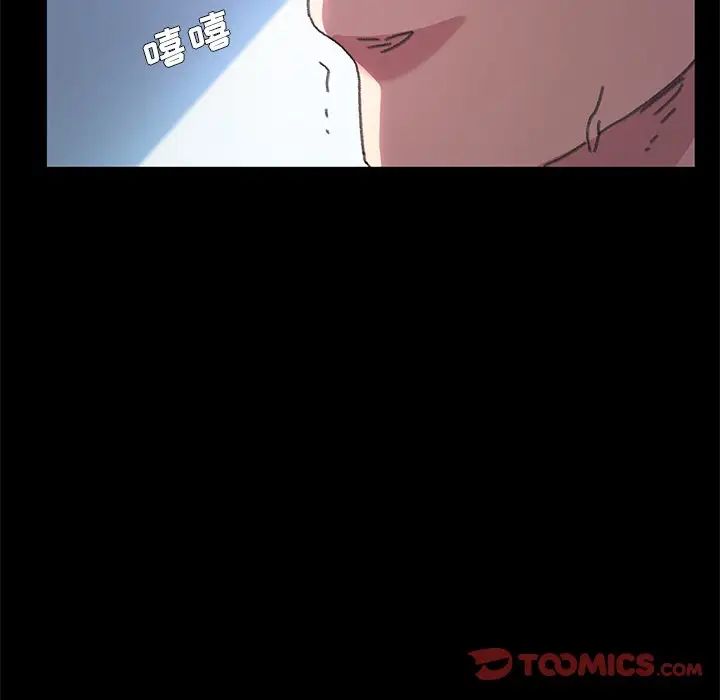 乖乖上鉤第56話