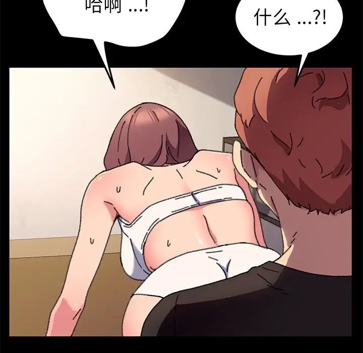 乖乖上钩第57话