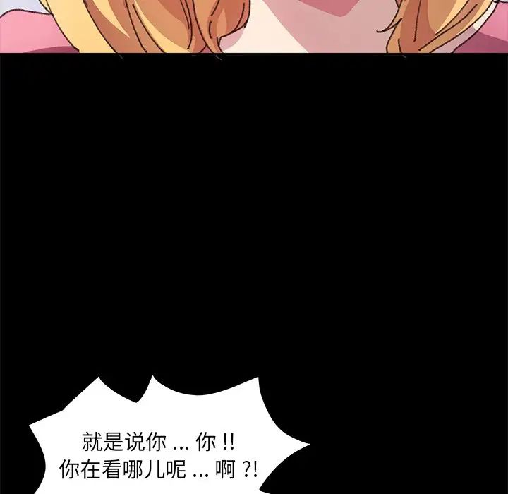 乖乖上钩第57话