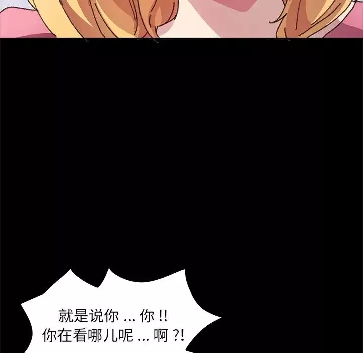 乖乖上鉤第57話