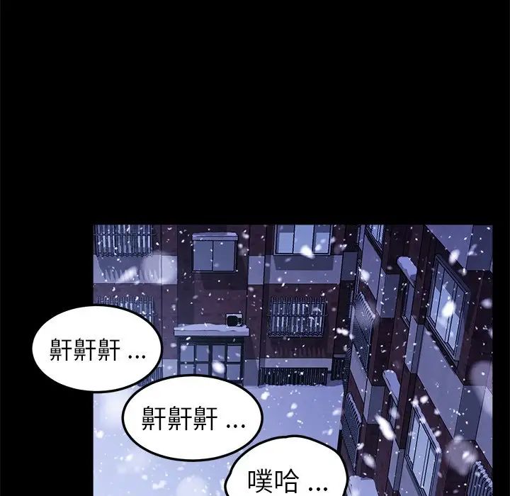 乖乖上钩第58话