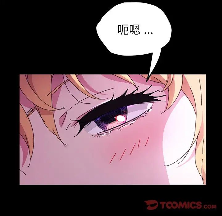 乖乖上钩第58话