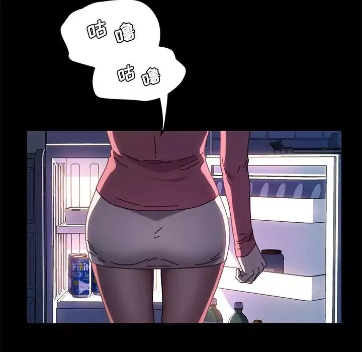 乖乖上鉤第58話