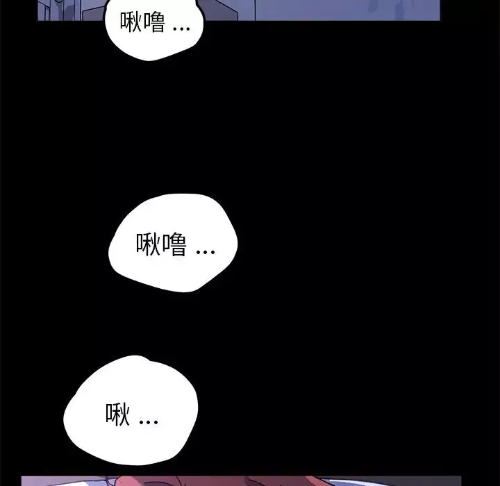 乖乖上鉤第58話