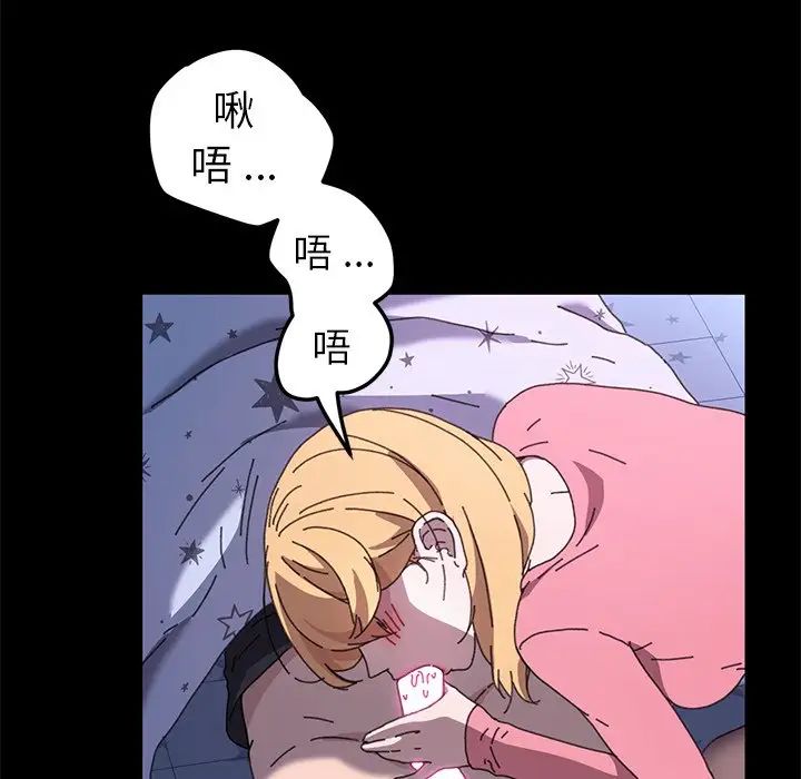 乖乖上鉤第58話