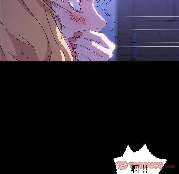 乖乖上鉤第59話