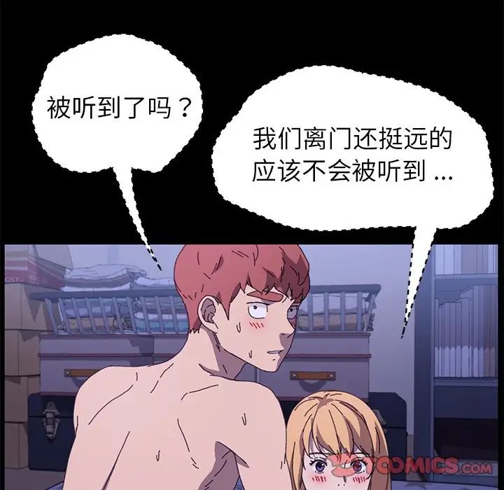 乖乖上鉤第59話