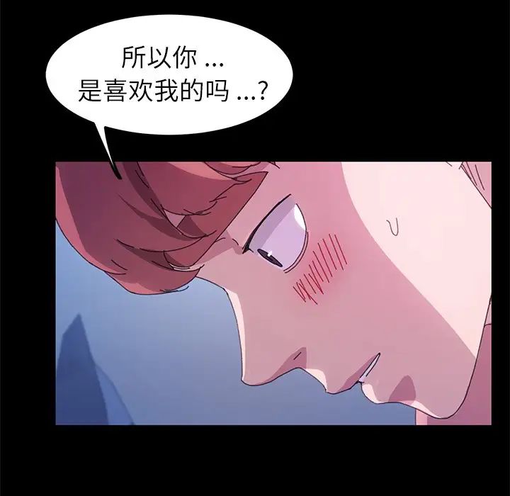 乖乖上钩第59话