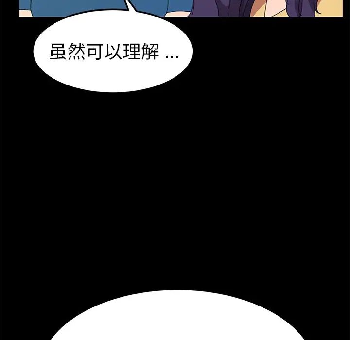 乖乖上钩第60话