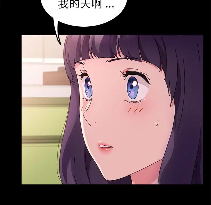 乖乖上钩第60话