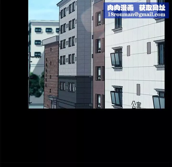 乖乖上鉤第60話
