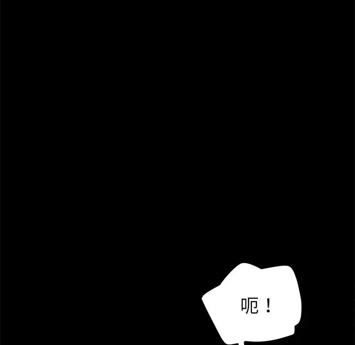 乖乖上钩第60话