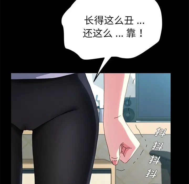 乖乖上钩第60话