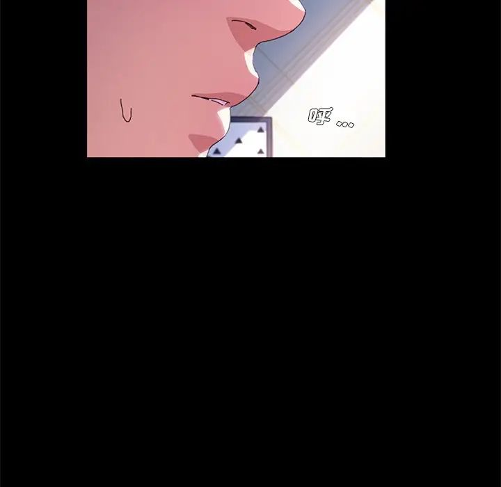 乖乖上鉤第61話