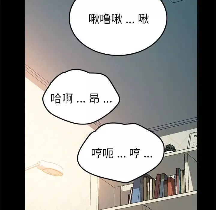 乖乖上鉤第61話