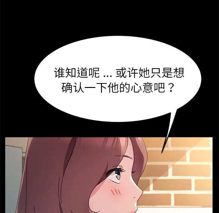 乖乖上钩第61话