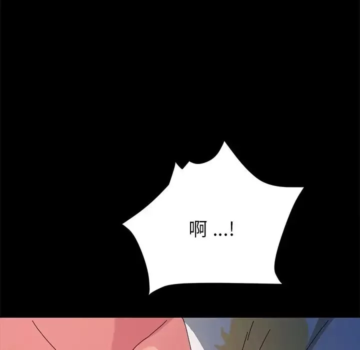 乖乖上鉤第63話
