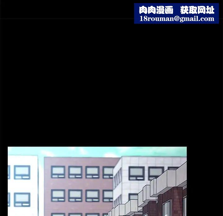 乖乖上鉤第64話
