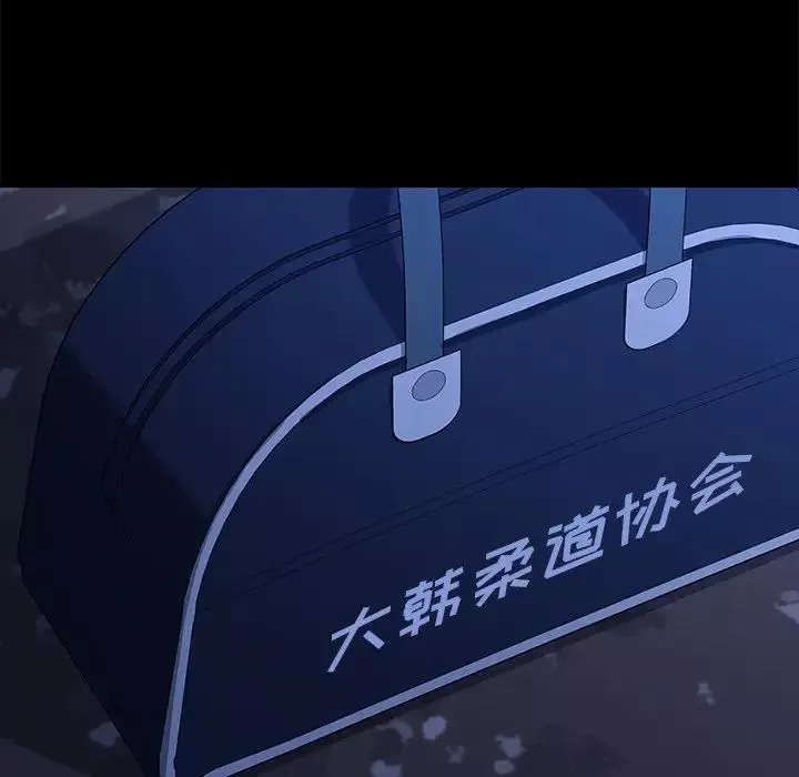 乖乖上鉤第65話