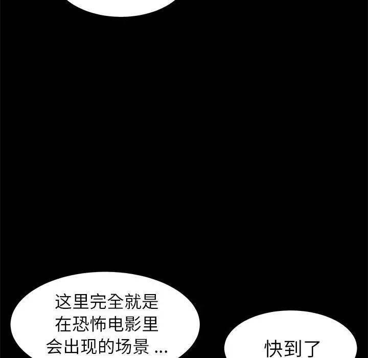 乖乖上钩第65话