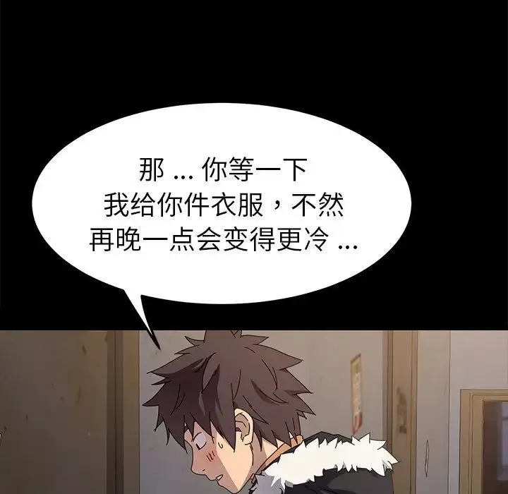 乖乖上鉤第66話