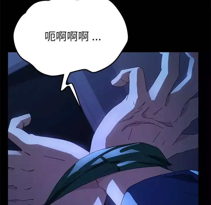 乖乖上鉤第67話