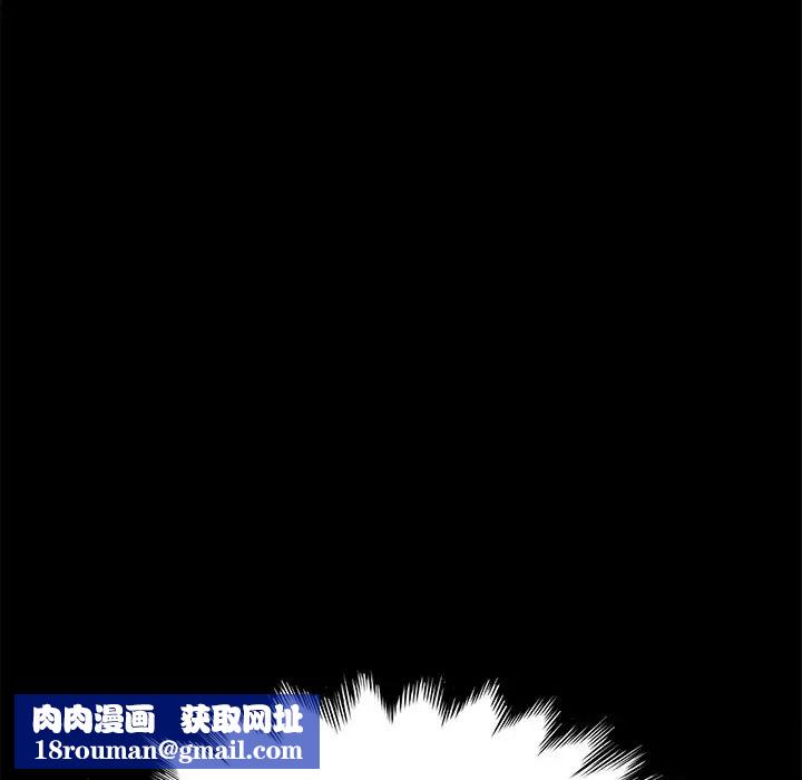 乖乖上钩第67话