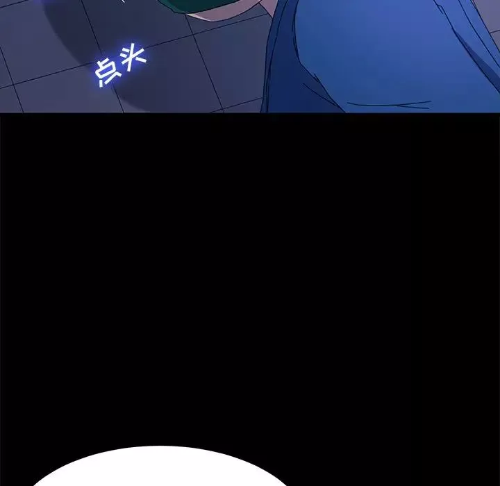 乖乖上鉤第67話