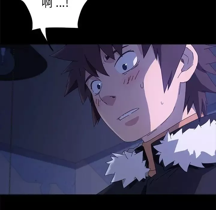 乖乖上鉤第68話