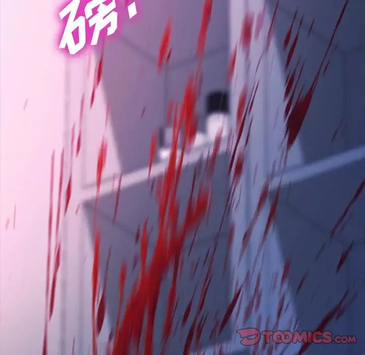 乖乖上鉤第68話
