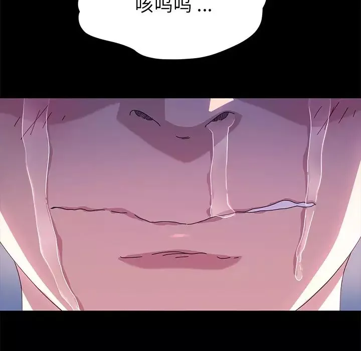 乖乖上鉤第68話