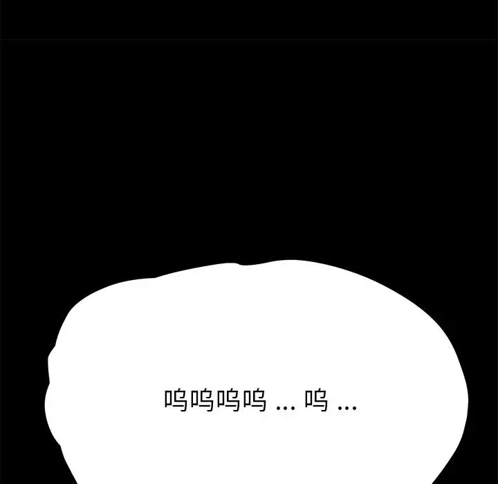 乖乖上鉤第68話