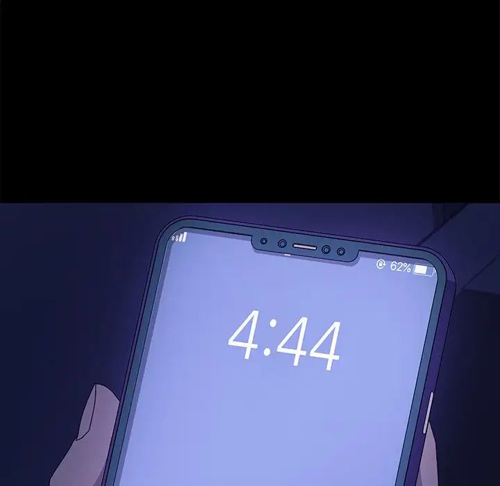 乖乖上鉤第69話
