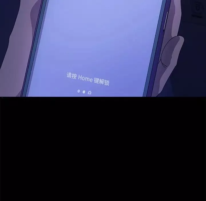 乖乖上鉤第69話