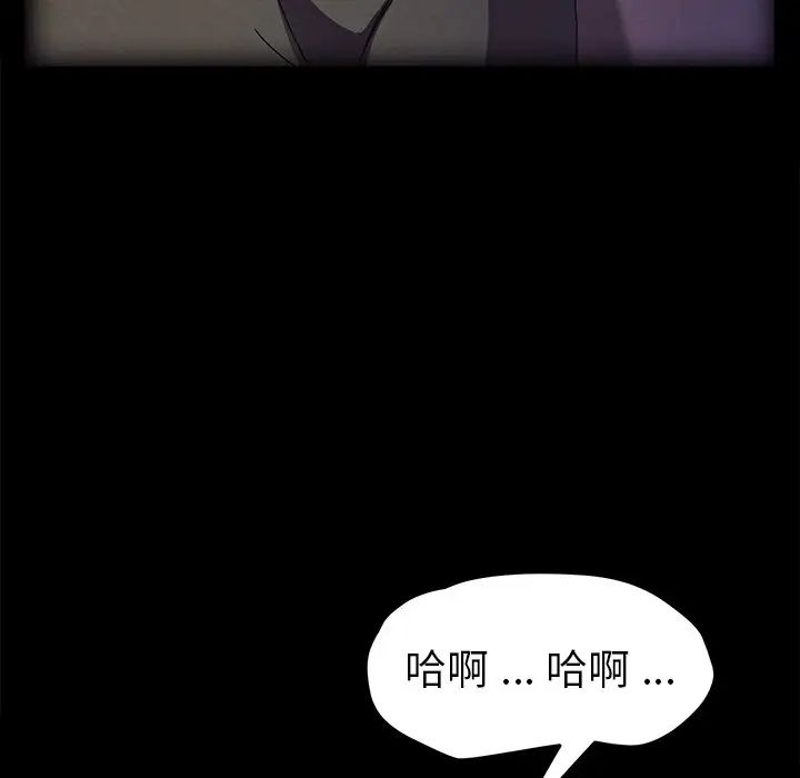 乖乖上钩第69话