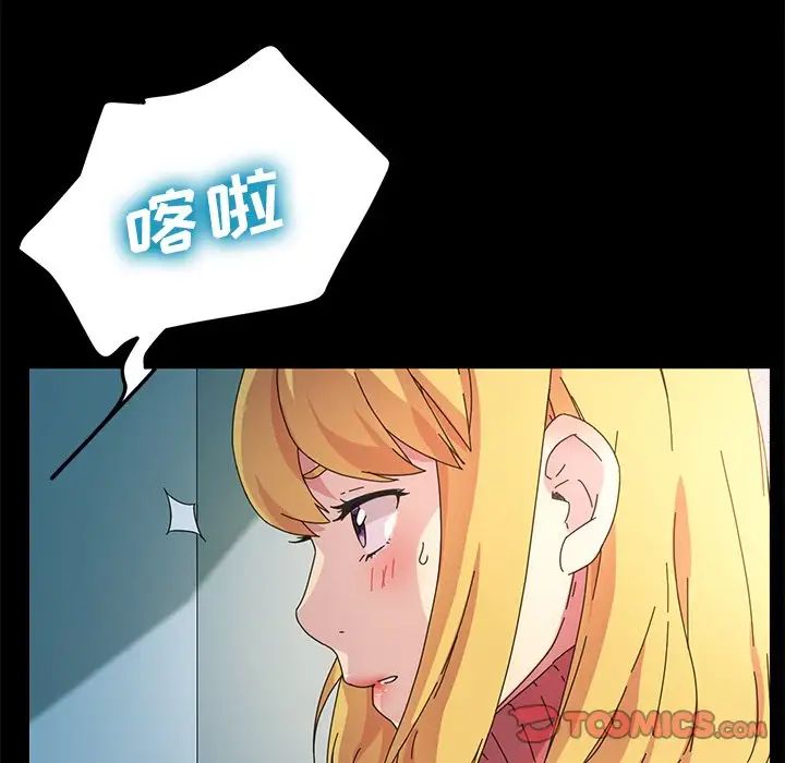 乖乖上钩第69话