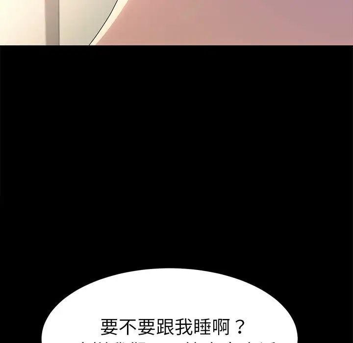 乖乖上钩第70话-最终话