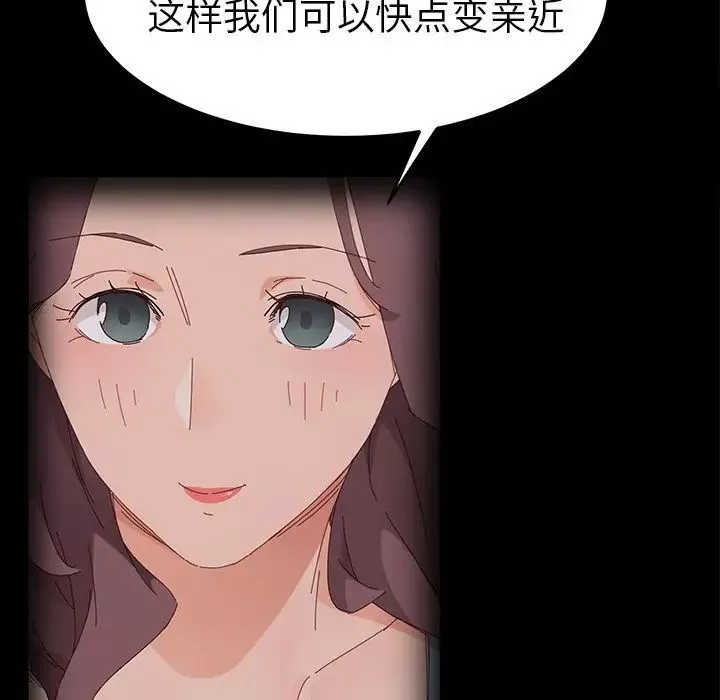 乖乖上鉤第70話-最終話