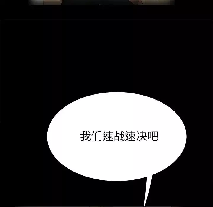 乖乖上鉤第70話-最終話