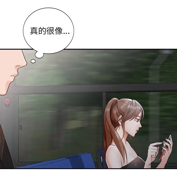小鎮上的女人們第1話