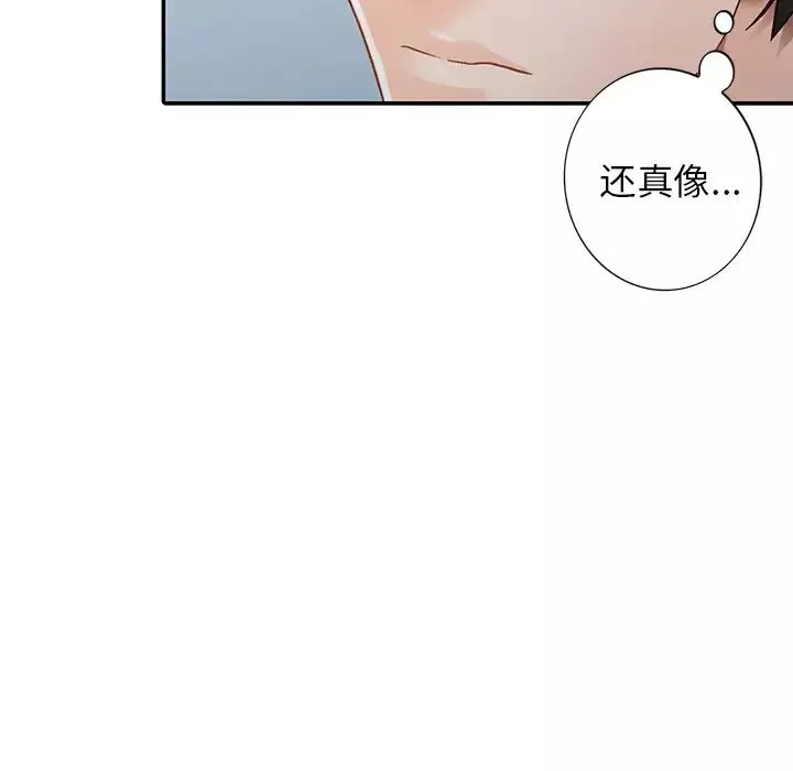 小鎮上的女人們第1話