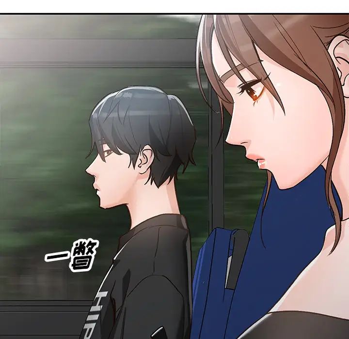 小鎮上的女人們第1話